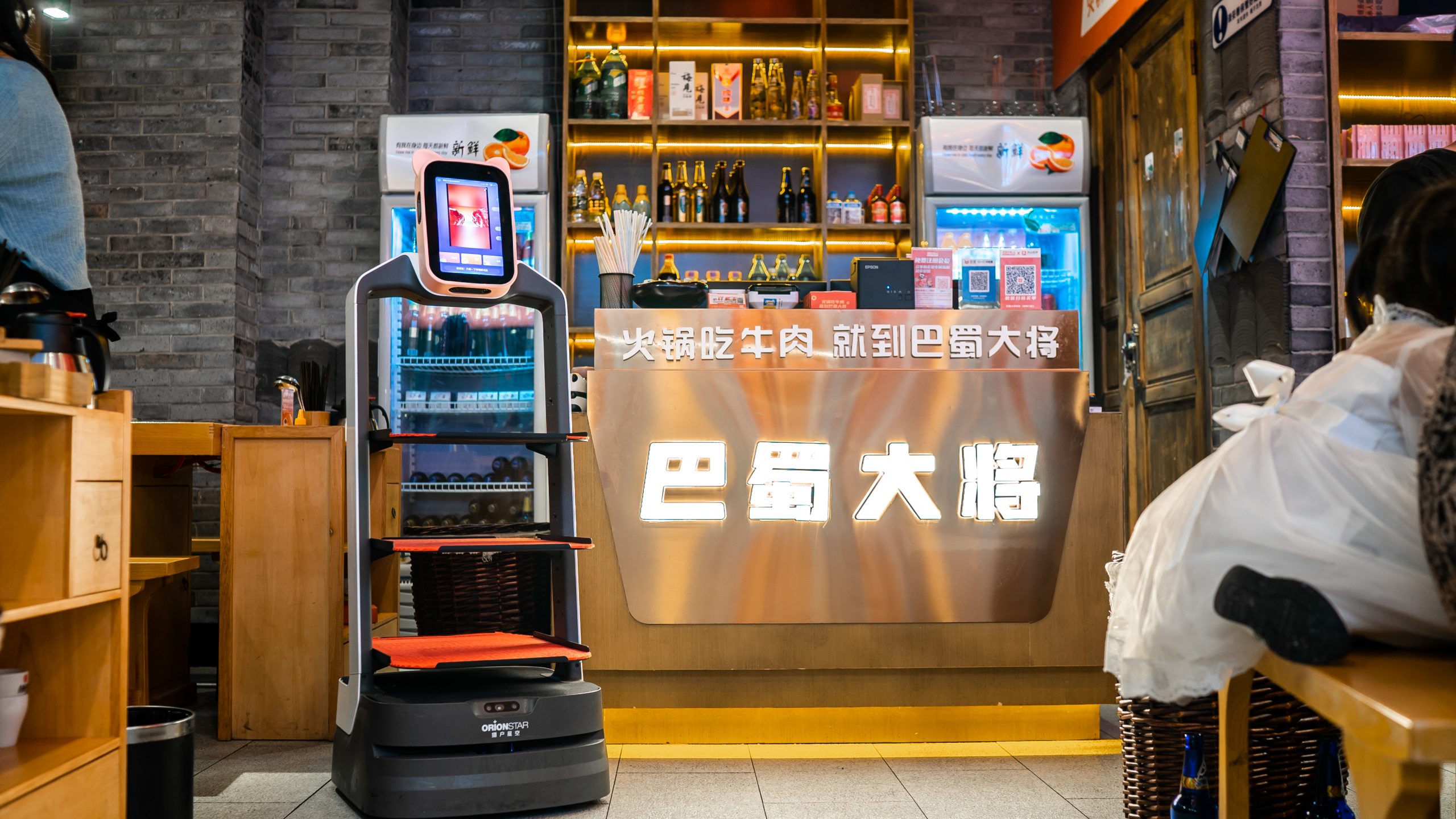 Shu Kingdom General-14